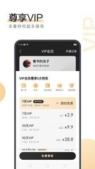 乐鱼官方app